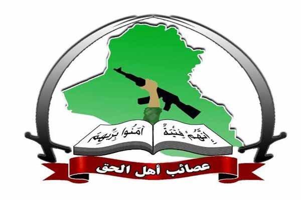 عصائب اهل الحق عراق حملات آمریکا به حشد شعبی را محکوم کرد عصائب اهل الحق عراق حملات آمریکا به حشد شعبی را محکوم کرد