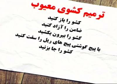 نحوه تعمیر کشوی میز و کابینت