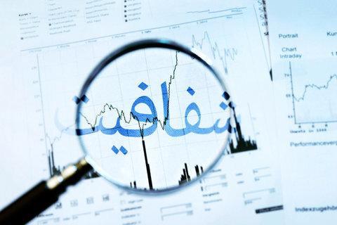 فاصله گذاری اجتماعی زیر ذره بین سامانه انتشار و دسترسی آزاد فاصله گذاری اجتماعی زیر ذره بین سامانه انتشار و دسترسی آزاد اطلاعات
