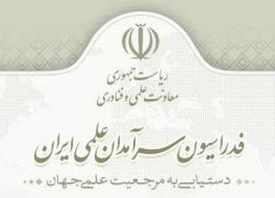 سرآمدان علمی برای حضور در دوره های مطالعاتی حمایت شدند