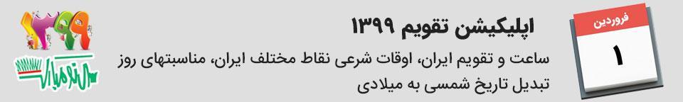 چطور بدون استفاده از حرارت موهایمان را صاف کنیم؟ چطور بدون استفاده از حرارت موهایمان را صاف کنیم؟