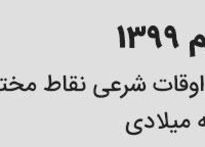 چطور بدون استفاده از حرارت موهایمان را صاف کنیم؟