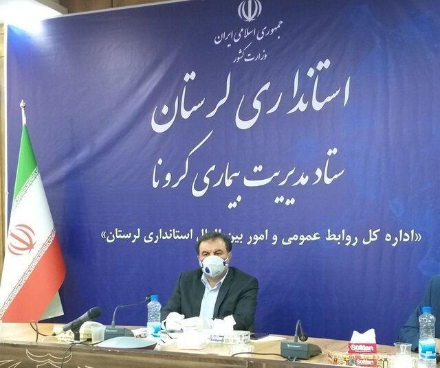 لرستان کاملاً در وضعیت هشدار قرار دارد لرستان کاملاً در شرایط هشدار واقع شده است