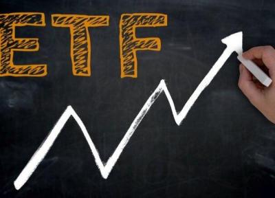 ETF ها برای سرمایه گذاری مناسب هستند؟ ، ارزش سهام صندوق واسطه گری اقتصادی یکم چقدر است؟