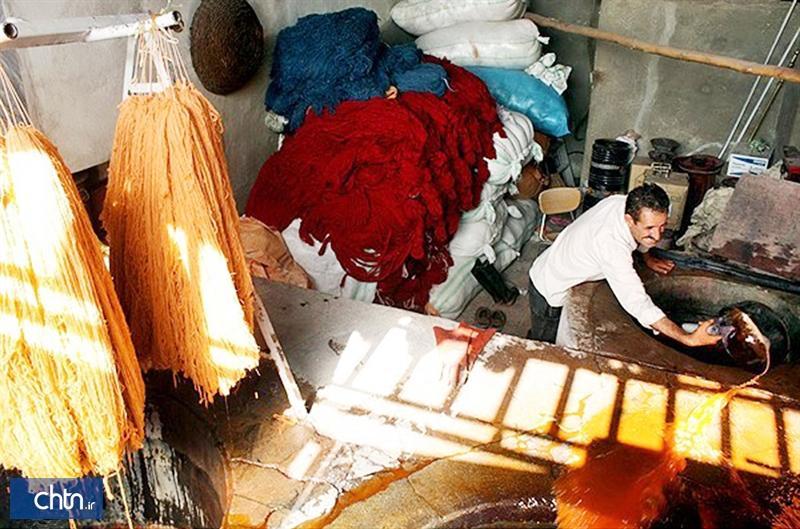 شیوه های رنگرزی سنتی خامه قالی مستندنگاری شد شیوه های رنگرزی سنتی خامه قالی مستندنگاری شد