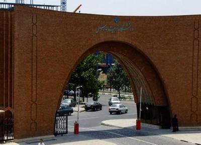 حذف دروس عملی دانشجویان تا پایان خرداد