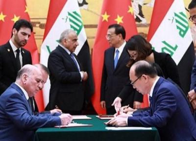 ماجرای توافق عراق-چین وآغاز فشار آمریکا؛ نمایندگان عراقی: الکاظمی توافق را اجرایی کند