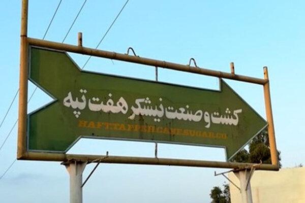 اولین دستور بذرپاش در ریاست دیوان محاسبات اولین دستور بذرپاش در ریاست دیوان محاسبات