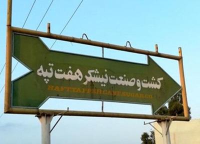 اولین دستور بذرپاش در ریاست دیوان محاسبات
