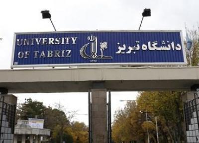 دانشگاه تبریز در جمع بهترین دانشگاه های دنیا نهاده شد