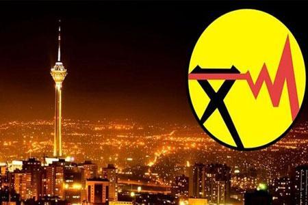 برق بعضی مشترکان تهرانی 29 آبان قطع می گردد