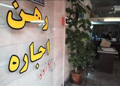 وام اجاره تا پایان بهمن پرداخت می شود