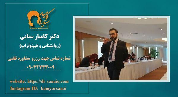 ویژگی های یک دکتر روانشناس خوب ویژگی های یک دکتر روانشناس خوب