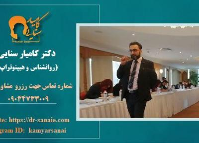 ویژگی های یک دکتر روانشناس خوب