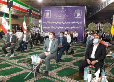 طرح های گازرسانی شهری،روستایی وصنعتی در استان کرمان افتتاح شد
