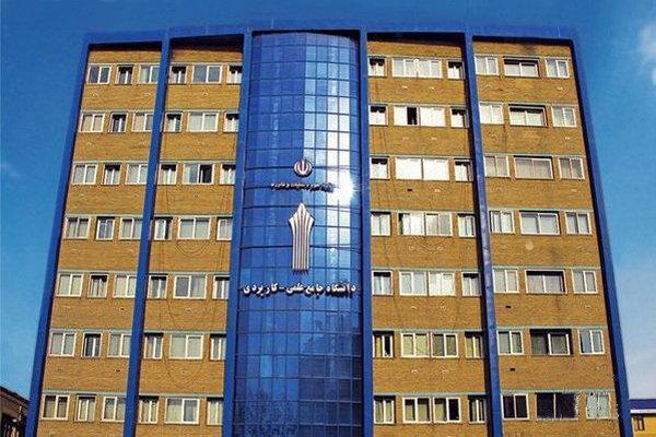 56 مرکز علمی کاربردی اخطار گرفتند