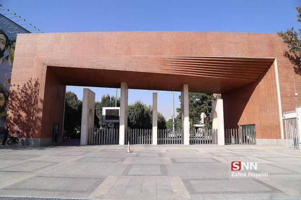 واکسیناسیون دانشجویان تحصیلات تکمیلی و کارشناسی در دانشگاه واکسیناسیون دانشجویان تحصیلات تکمیلی و کارشناسی در دانشگاه شریف