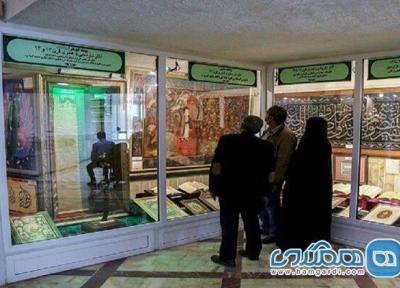 افزایش ساعت بازدید از موزه حرم حضرت معصومه