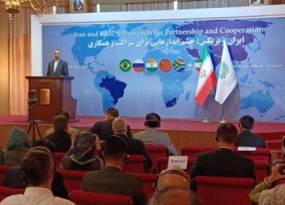 اهمیت عضویت ایران در گروه بریکس از نگاه امیرعبداللهیان