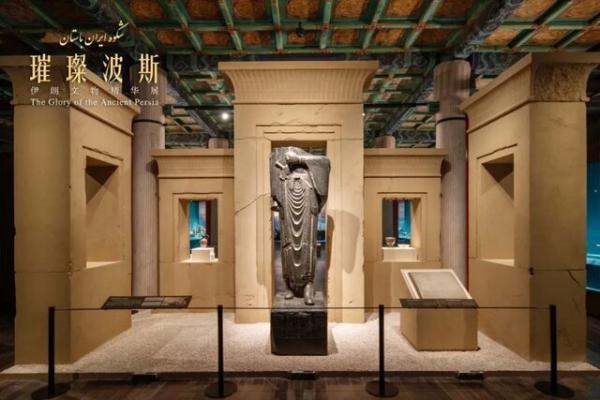 گشایش نمایشگاه شکوه ایران باستان در پکن