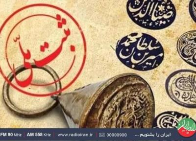 آنالیز ثبت 2 اثر تولدت مبارک و مبارک باد