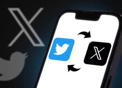 تلویزیون X در راه است!