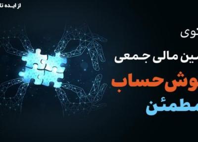 رایان توسعه پایا؛ الگوی خوش حسابی در صنعت سرمایه گذاری