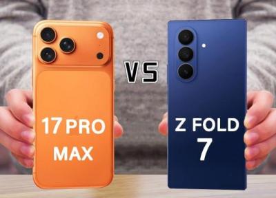 مقایسه گلکسی زد فولد 7 با آیفون 17 پرو مکس؛ پادشاه تاشوها در برابر غول کلاسیک
